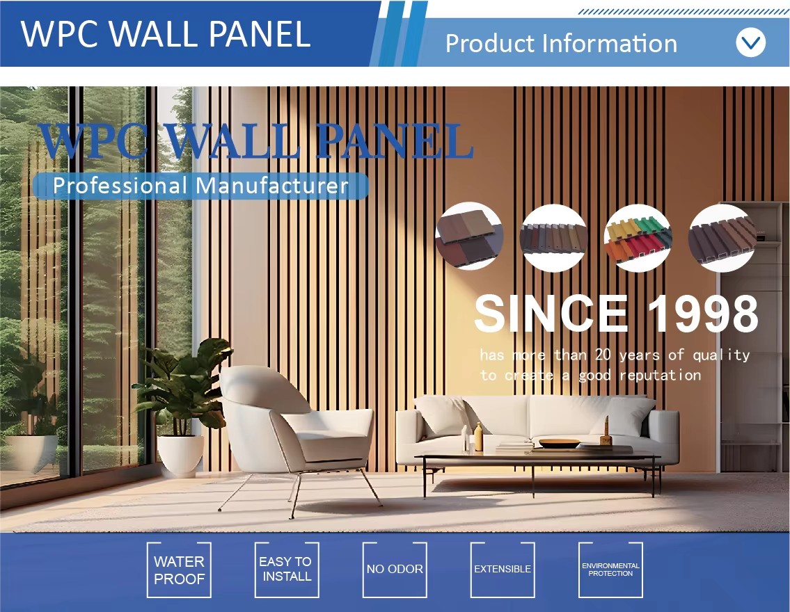 Wall Panel(图1)